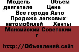  › Модель ­ Fiat › Объем двигателя ­ 2 › Цена ­ 1 000 - Все города Авто » Продажа легковых автомобилей   . Ханты-Мансийский,Советский г.